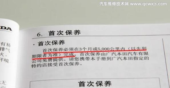 一般汽車保養的周期是多長時間 一般汽車保養的周期是多長時間