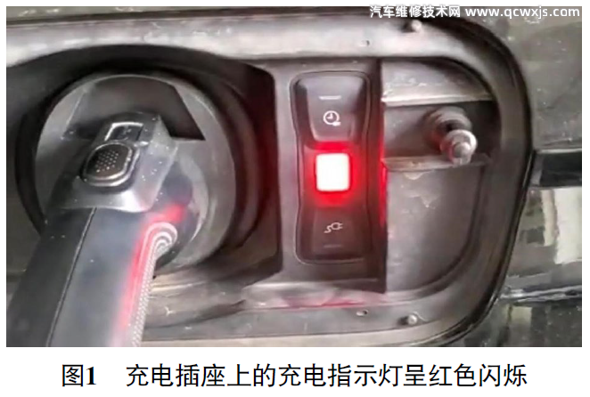 A6L插電式混合動力車無法充電故障維修案例 A6L插電式混合動力車無法充電故障維修案例