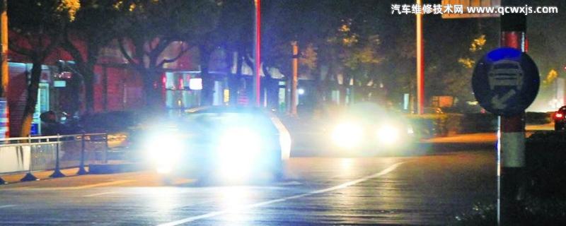 夜間照明不良的情況下開車開什么燈
