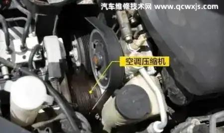 汽車空調(diào)日常維護(hù)項(xiàng)目主要有哪些 汽車空調(diào)日常維護(hù)項(xiàng)目主要有哪些