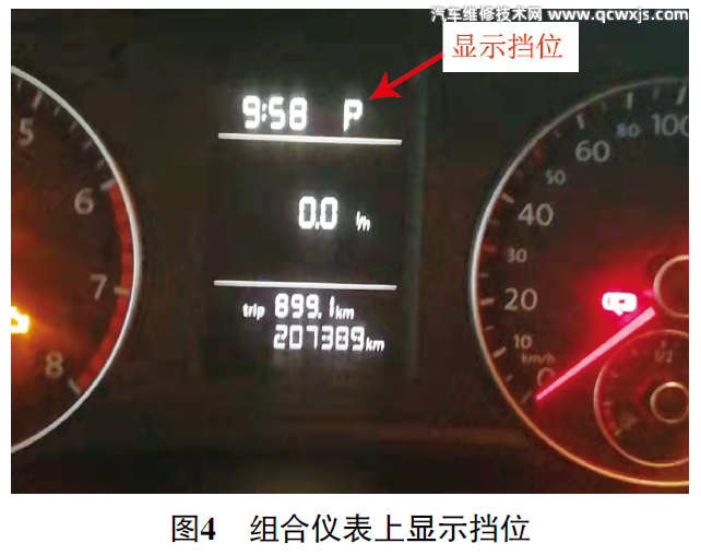 大眾帕薩特掛擋桿無法移動且車鑰匙無法拔出故障 大眾帕薩特掛擋桿無法移動且車鑰匙無法拔出故障