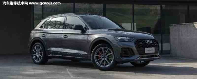 奧迪q5l油箱多大 奧迪q5l油箱多大