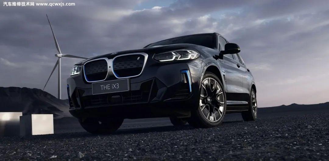 2022新款寶馬iX3正式上市，看看都有哪些變化