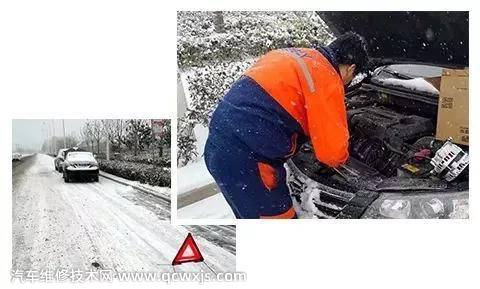 汽車蓄電池沒電跨接啟動方法(圖解)