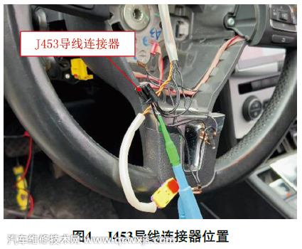 【大眾邁騰車喇叭不響報故障碼U103000故障維修】圖4