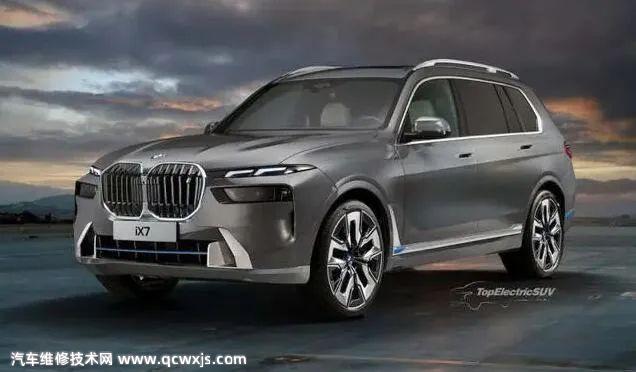 2022寶馬iX7渲染圖