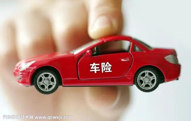 汽車保險(xiǎn)公司怎么選 汽車保險(xiǎn)公司怎么選