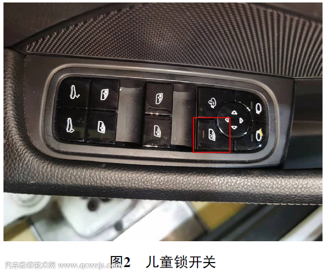 保時捷卡宴兒童鎖出錯故障怎么排除 保時捷卡宴兒童鎖出錯故障怎么排除