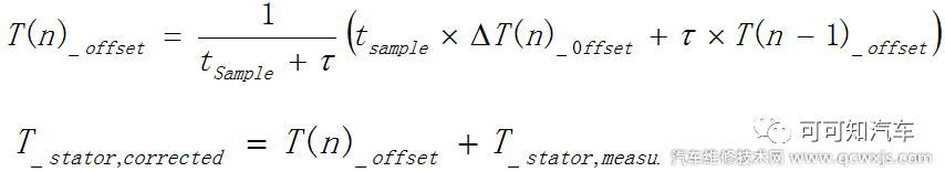 【新能源汽車電機的定子溫度修正模型有什么用】圖3