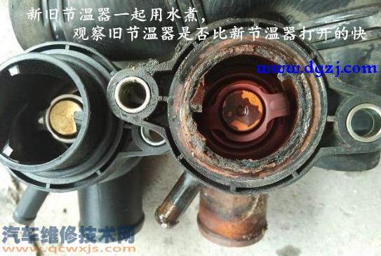 冬天冷車啟動水溫升溫慢正常嗎?如何檢查節溫器正常與否