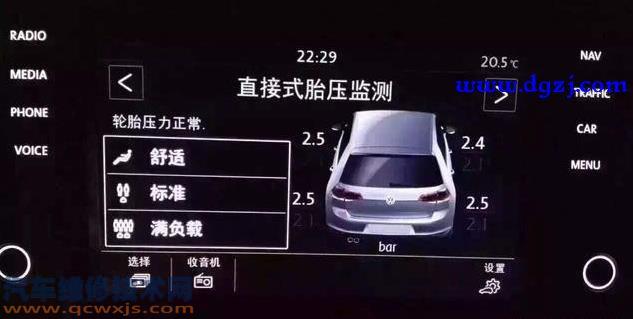 汽車安裝胎壓監測系統多少錢