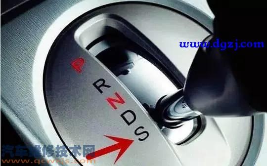自動(dòng)擋汽車s檔l檔是什么功能