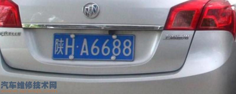 自己卸車牌最簡單的辦法