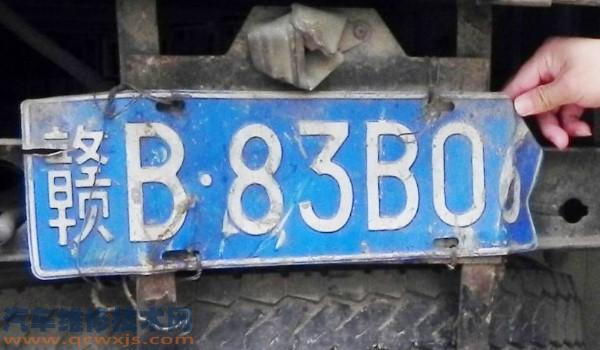 自己卸車牌最簡(jiǎn)單的辦法 自己卸車牌最簡(jiǎn)單的辦法