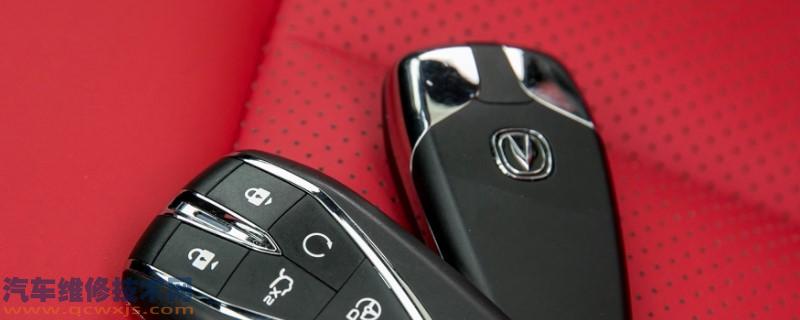 長安uni如何取出機械鑰匙