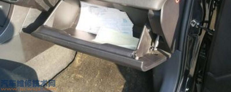 副駕駛腳上面的蓋板叫什么 副駕駛腳上面的蓋板叫什么