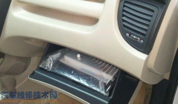 副駕駛腳上面的蓋板叫什么 副駕駛腳上面的蓋板叫什么