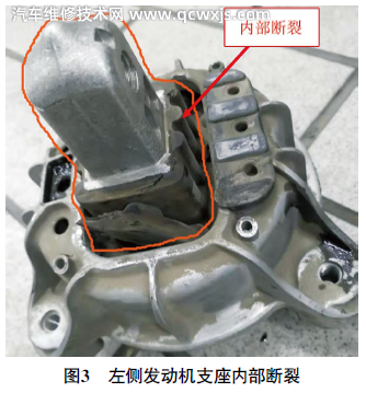 寶馬5起步急加速發動機易熄火故障維修 寶馬5起步急加速發動機易熄火故障維修