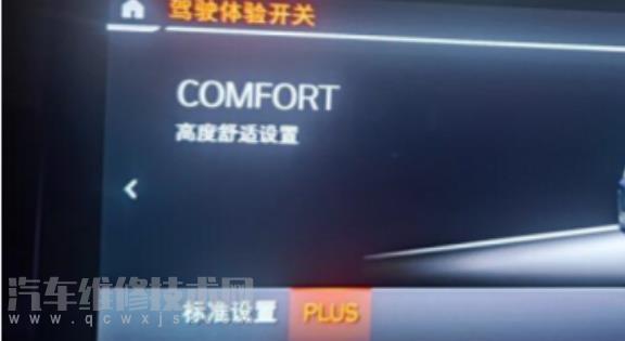 寶馬低速頓挫怎么解決 寶馬低速頓挫感正常嗎