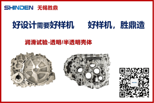 聯合電子電驅技術簡析 聯合電子電驅技術簡析