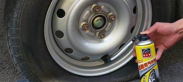 真空胎加自補液好不好 真空胎加了自補液還能補胎嗎 真空胎加自補液好不好 真空胎加了自補液還能補胎嗎