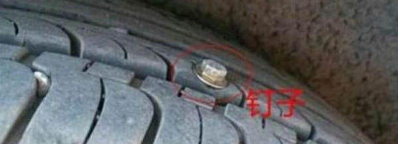 輪胎噠噠噠的響聲是什么問(wèn)題 汽車(chē)輪胎有噠噠聲