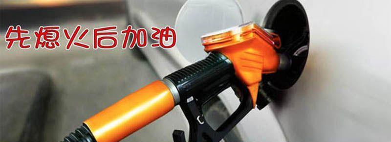 汽車油泵為啥容易壞 汽車油泵為啥會(huì)壞?