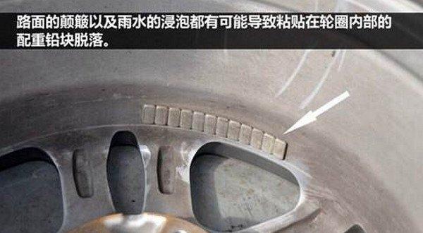 【汽車輪胎吃胎什么表現 汽車輪胎吃胎是怎么回事】圖4