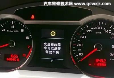 變速箱故障怎么辦 變速箱故障車還可以開(kāi)嗎 變速箱故障怎么辦 變速箱故障車還可以開(kāi)嗎