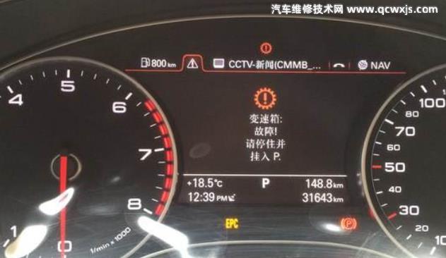 變速箱故障怎么辦 變速箱故障車還可以開(kāi)嗎 變速箱故障怎么辦 變速箱故障車還可以開(kāi)嗎