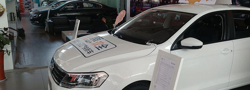 大眾寶來是前驅動還是后驅動 大眾寶來驅動方式