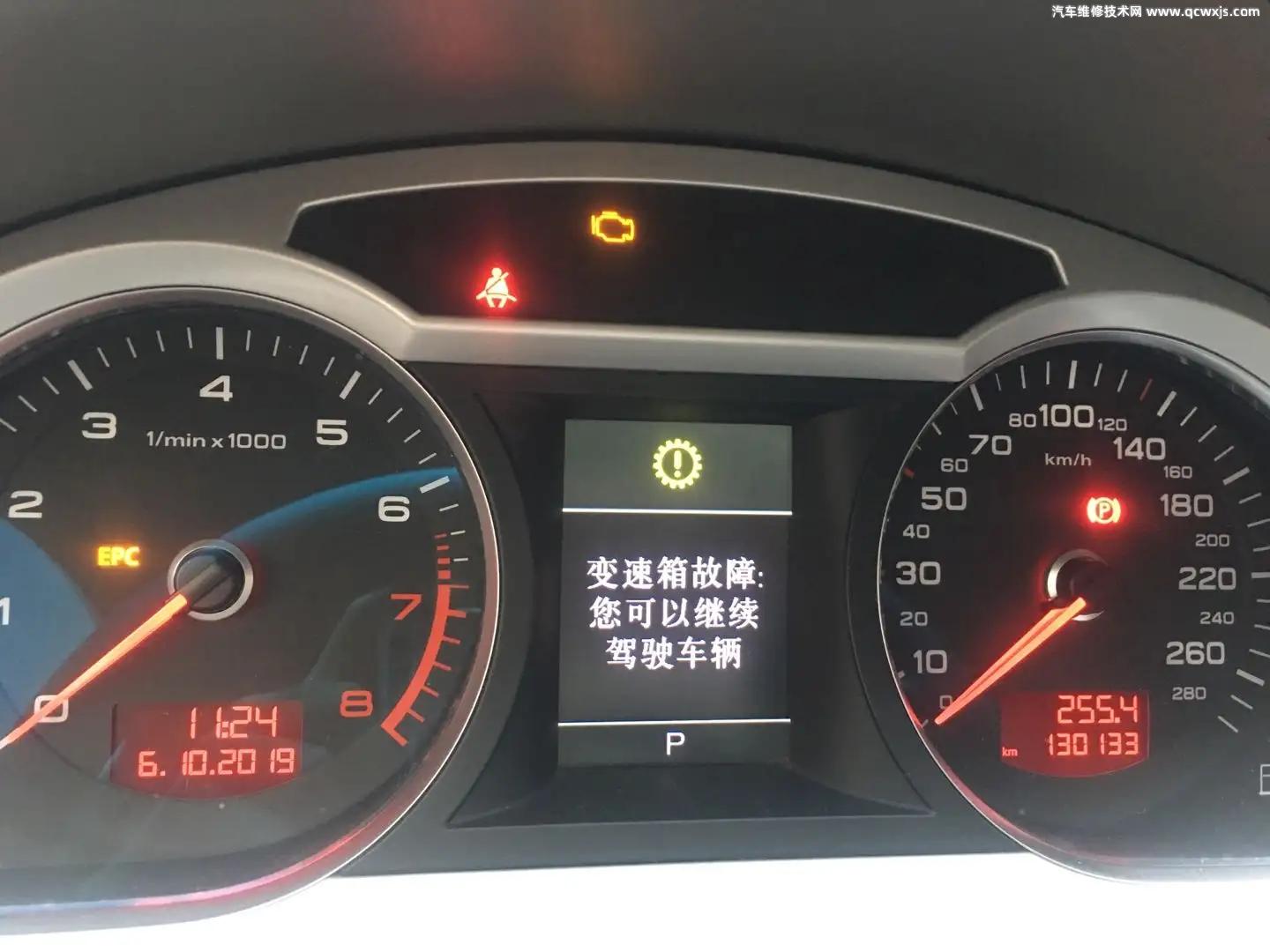 變速箱故障重啟又沒了是怎么回事