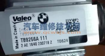 【汽車蒸發(fā)箱為什么會(huì)漏氟？蒸發(fā)箱泄漏會(huì)有哪些現(xiàn)象？】圖3