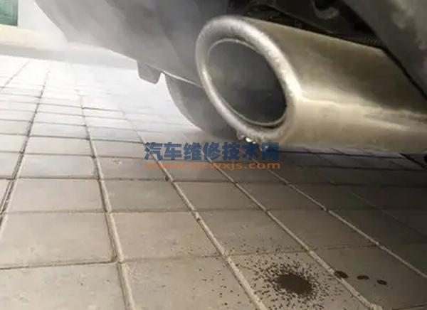 汽車排氣管滴水危害