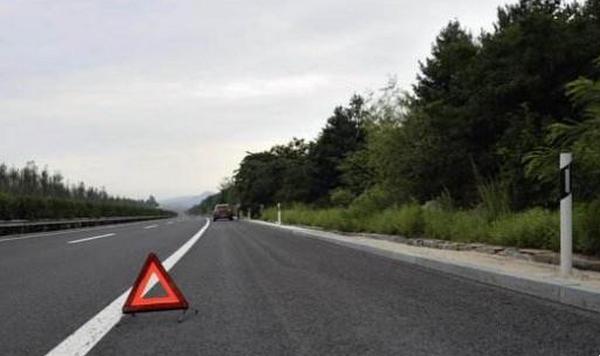 高速公路車輛發生故障怎么處理