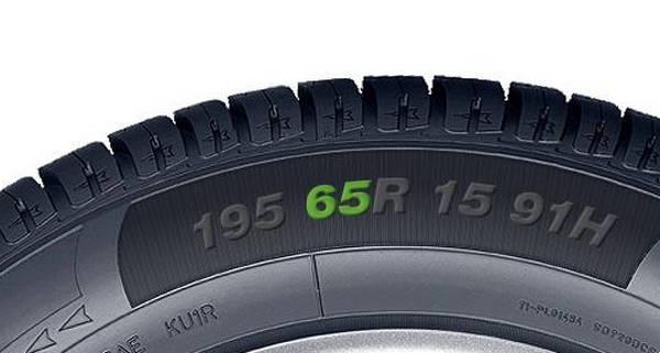 65和60哪個輪胎省油