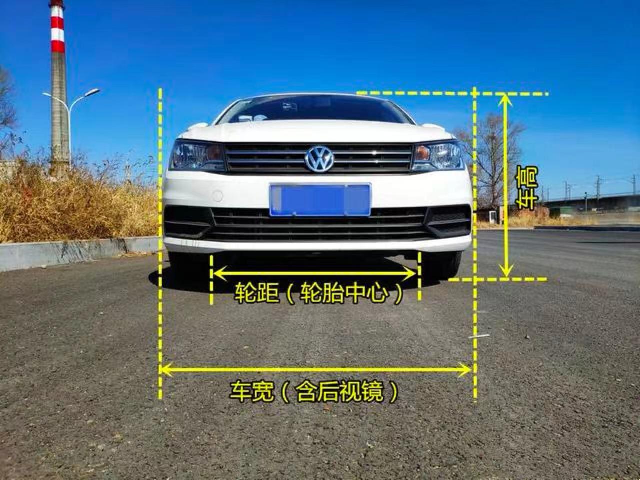 什么是車輛輪距？