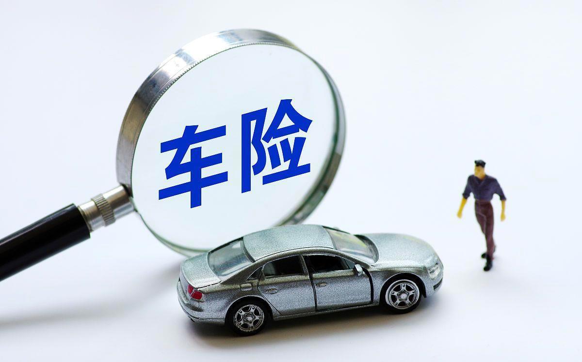 二手車保險應注意什么？