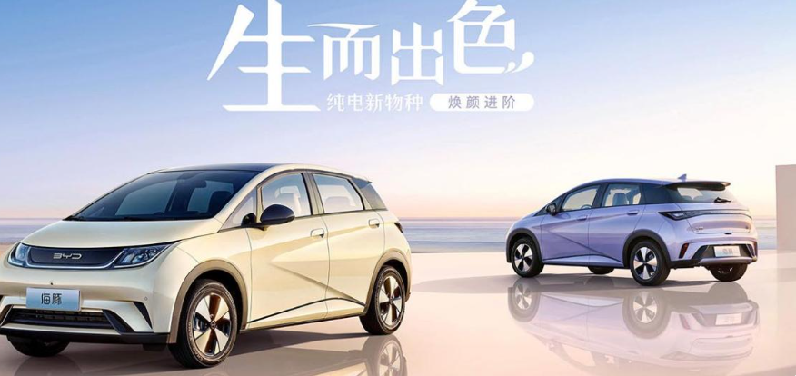 簡簡單單3個車型，漂漂亮亮七種顏色，比亞迪海豚真好選