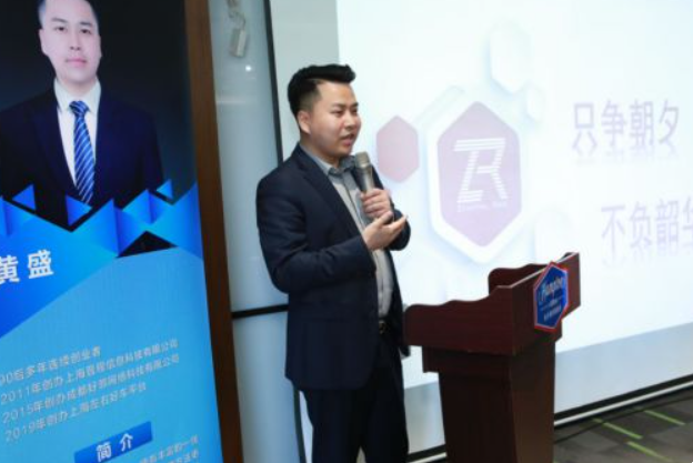 【 左右好車(chē)“破局2023年”拓盟會(huì)收官】圖2