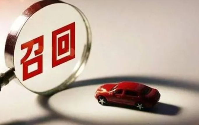 2023年一季度全國(guó)共召回43萬(wàn)臺(tái)汽車(chē) 新能源車(chē)召回不多