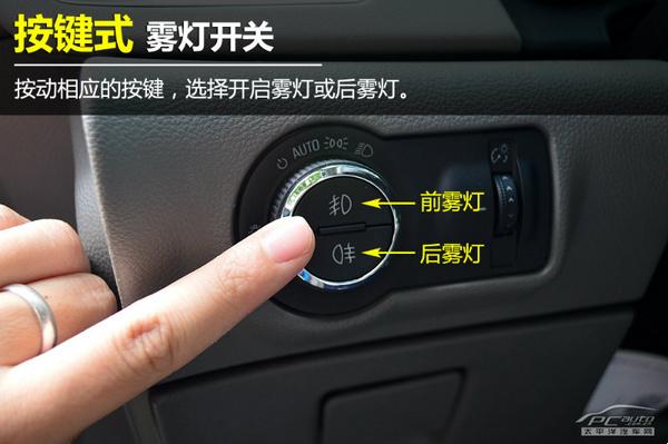 能夠正確使用霧燈的