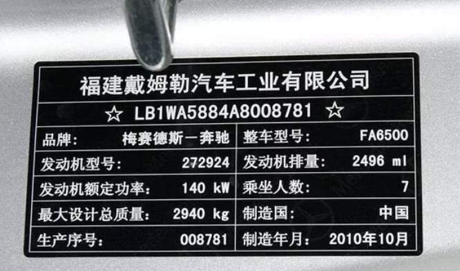 檢查生產日期.png 檢查生產日期.png