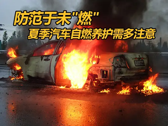 從來不缺話題度的特斯拉，近期又被推上風口浪尖。