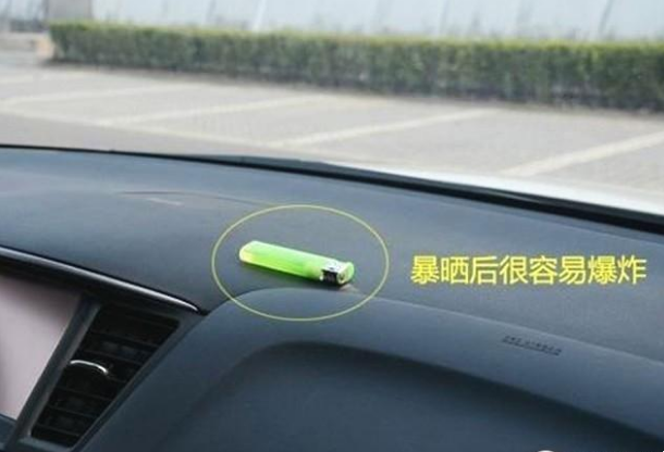 汽車的前車窗不能放東西。