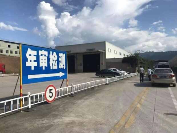 審車提前多久可以審驗(汽車年審提前多長時間可以年審) 審車提前多久可以審驗(汽車年審提前多長時間可以年審)