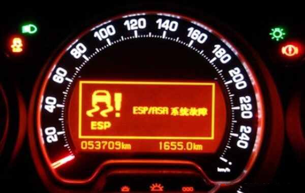 比亞迪esp系統故障如何解決