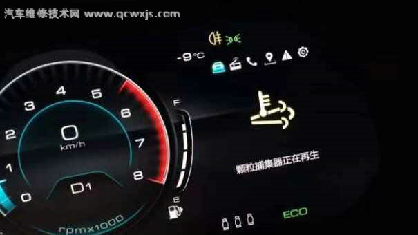 大眾顆粒捕捉器是什么東西 大眾顆粒捕捉器是什么東西