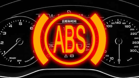 檢車后車abs燈亮了正常么