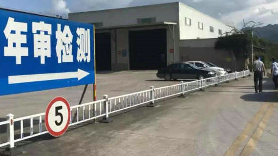 異地汽車年檢需要帶哪些資料 異地汽車年檢需要帶哪些資料